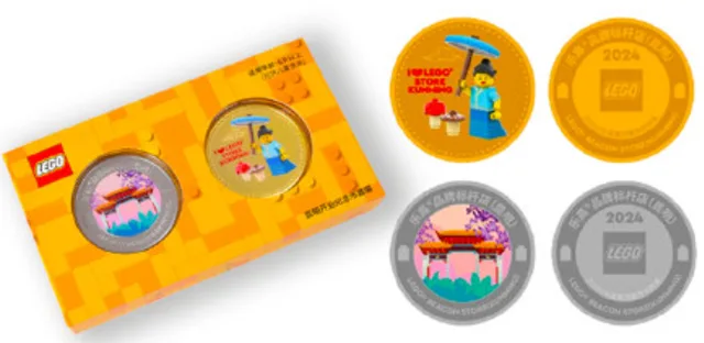 LEGO 110388-1 Kunming Opening Commemorative Coin Set