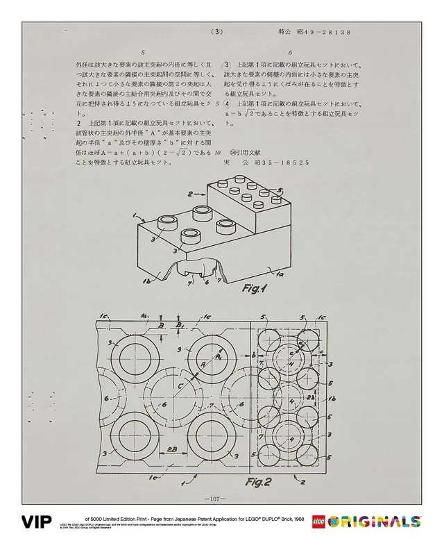 LEGO 5006007-1 Japanese Patent LEGO DUPLO Brick 1968 Art Print