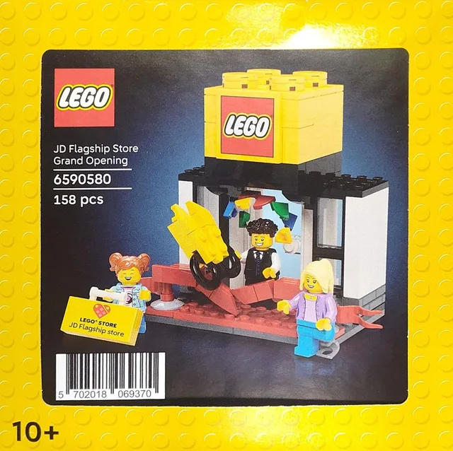 LEGO 5009580-1 JD Flagship Store Grand Opening