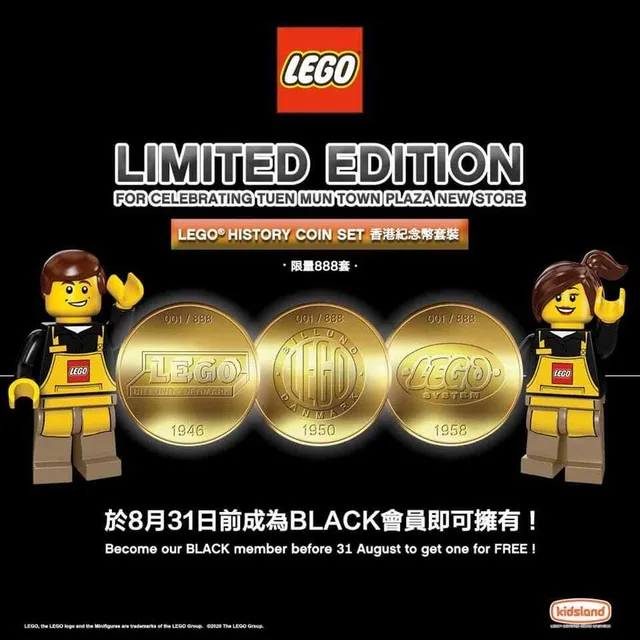 LEGO 5060976588907-1 Limited Edition LEGO Hong Kong 2020 Coin