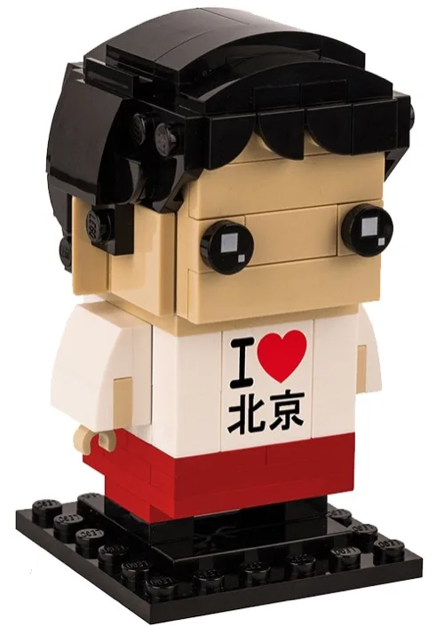 LEGO 6278983-1 Beijing Brickheadz