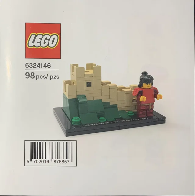 LEGO 6324146-1 Great Wall of China