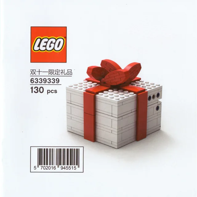 LEGO 6339339-1 Gift Box for Double Eleven