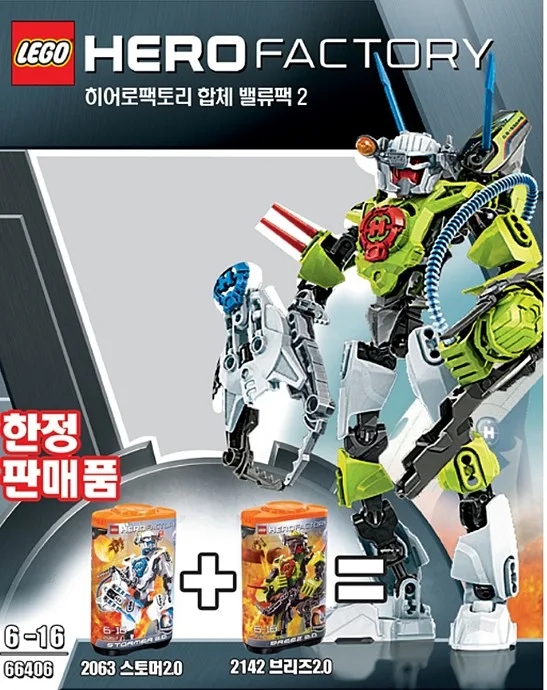 LEGO 66406-1 Super Pack 2 in 1