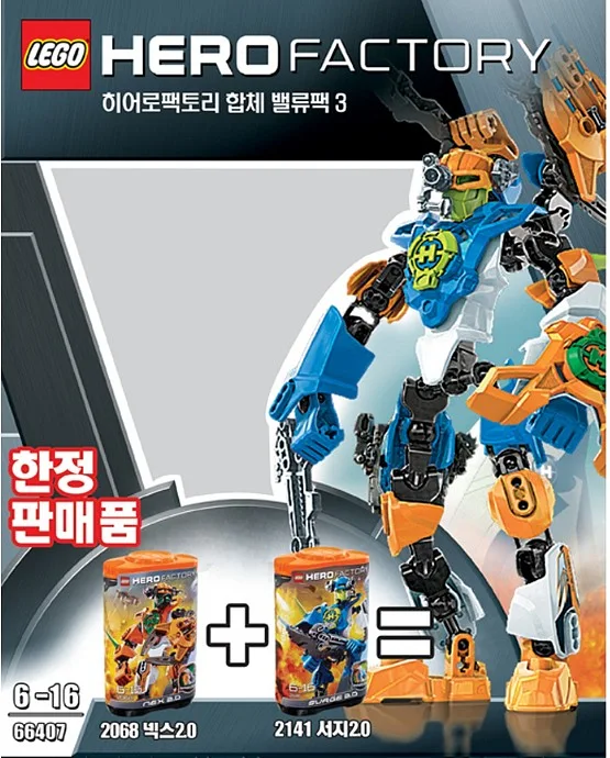 LEGO 66407-1 Super Pack 2 in 1