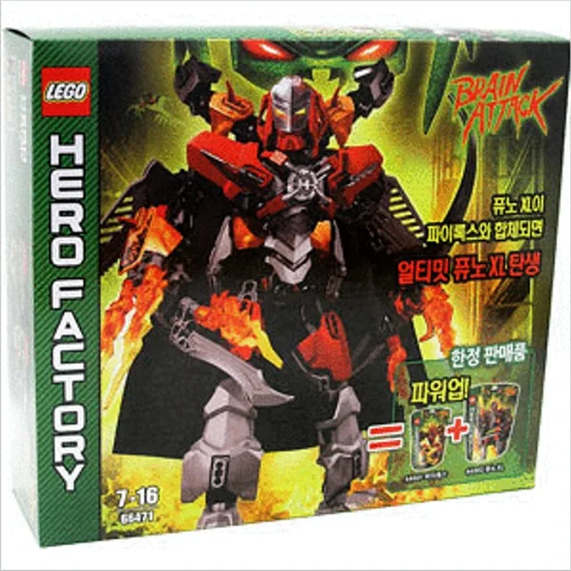 LEGO 66471-1 Hero Factory Super Pack 2 in 1