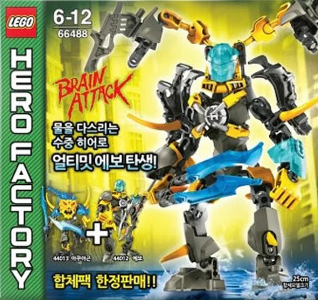 LEGO 66488-1 Brain Attack Super Pack 2 in 1