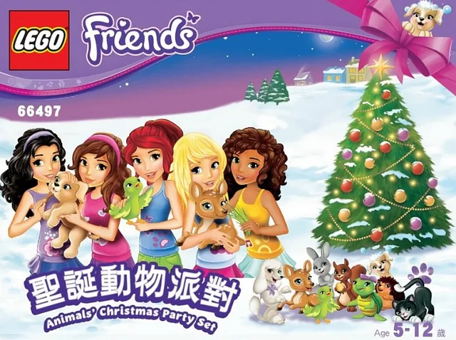 LEGO 66497-1 Animals' Christmas Party Set
