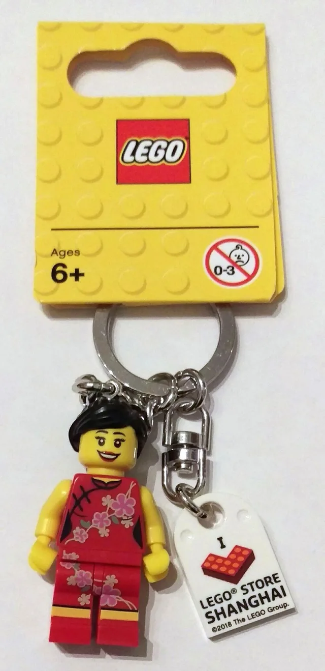 LEGO 853844-1 I [Heart] LEGO Store Shanghai Key Chain