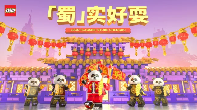 LEGO CHENGDU-1 The LEGO Store (Chengdu) - Gift Set