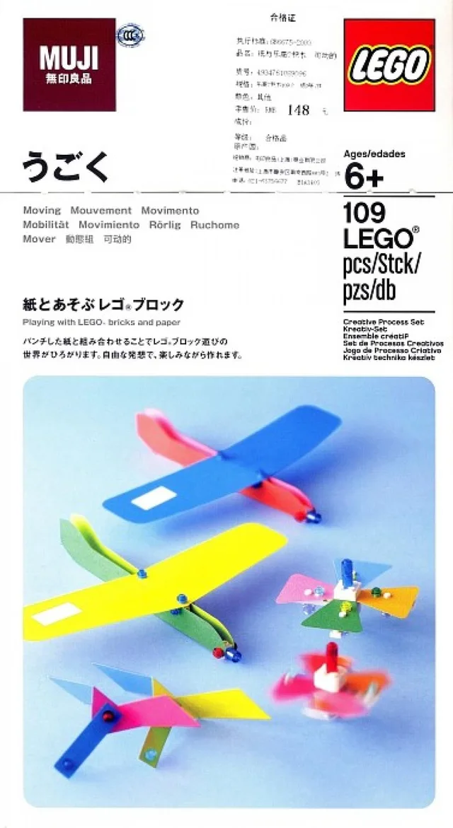 LEGO e1a1403-1 MUJI Moving Set
