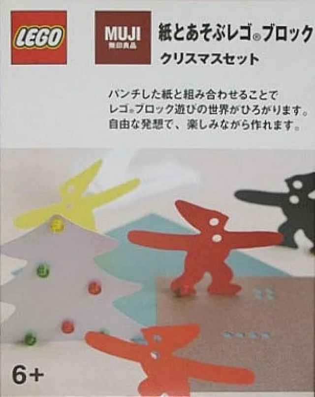 LEGO e1a1404-1 MUJI Christmas Set