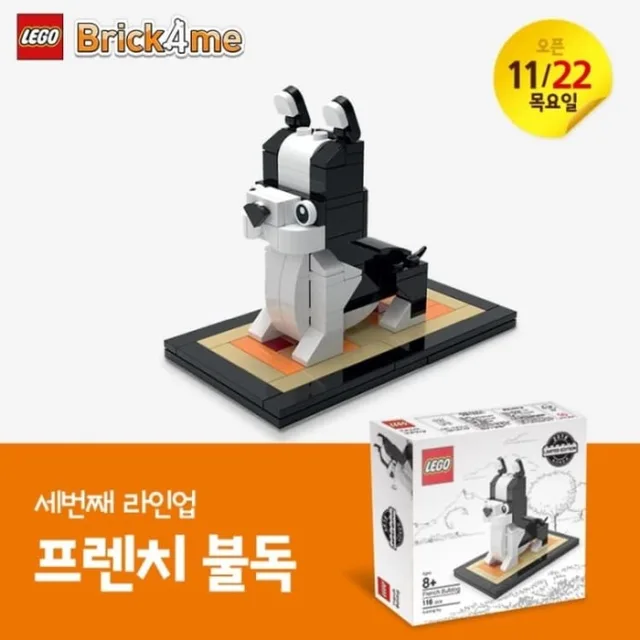 LEGO FBULLDOG-1 French Bulldog