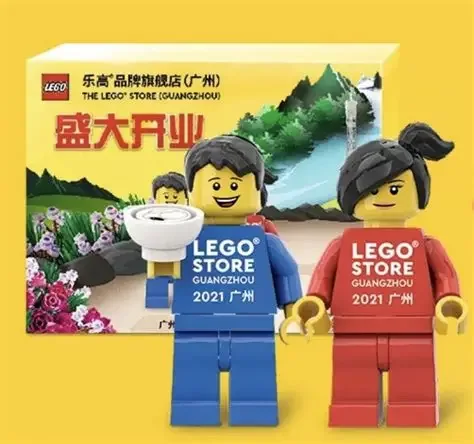 LEGO GUANGZHOU-1 The LEGO Store (Guangzhou)