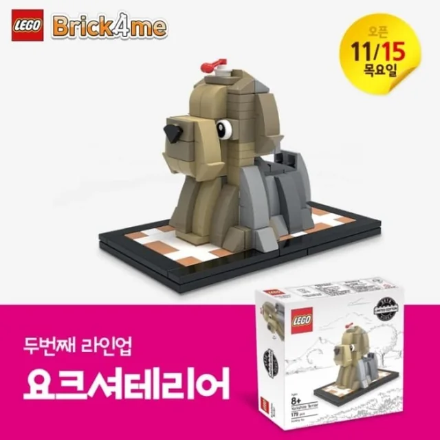 LEGO YTERRIER-1 Yorkshire Terrier